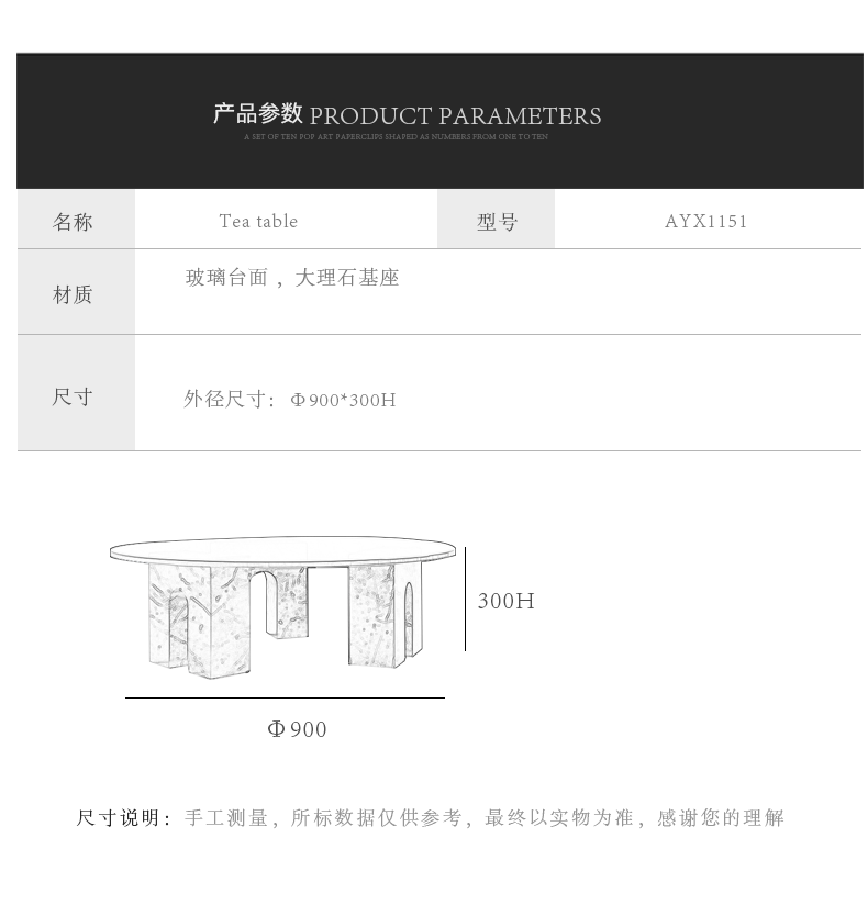 ʯԼ輸