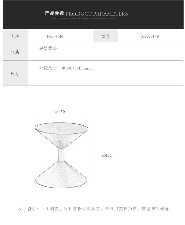 ŷ輸