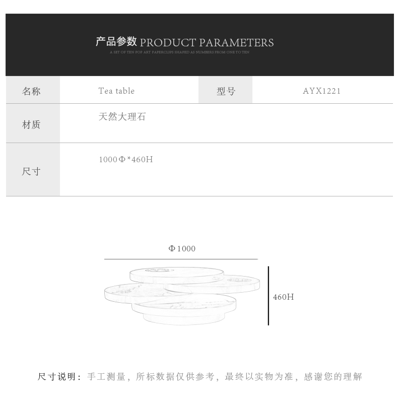ʯ輸