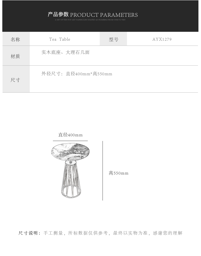 ŷ輸