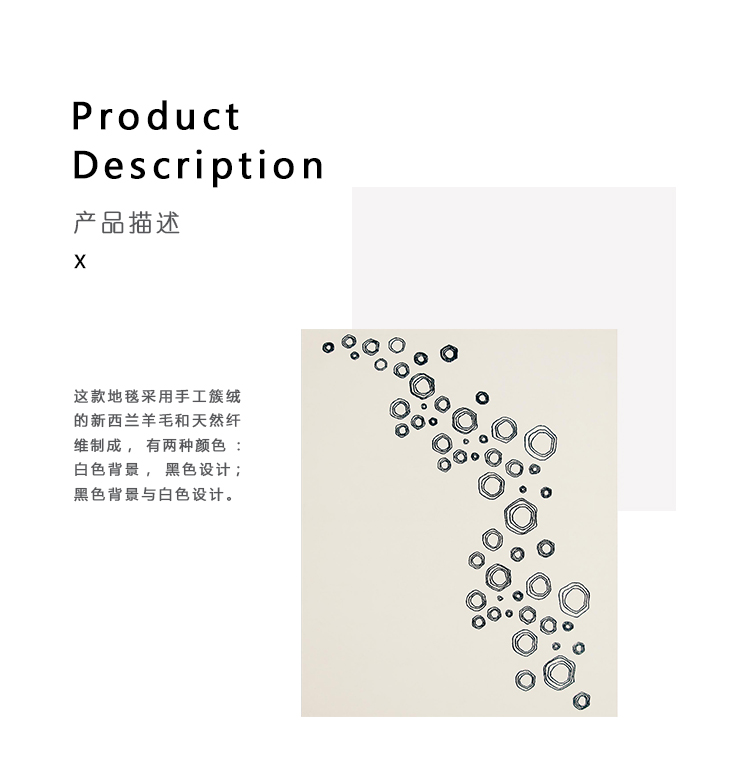 K1827-1_02.jpg Cirkel地毯、cirkel、K1827-1产品详情