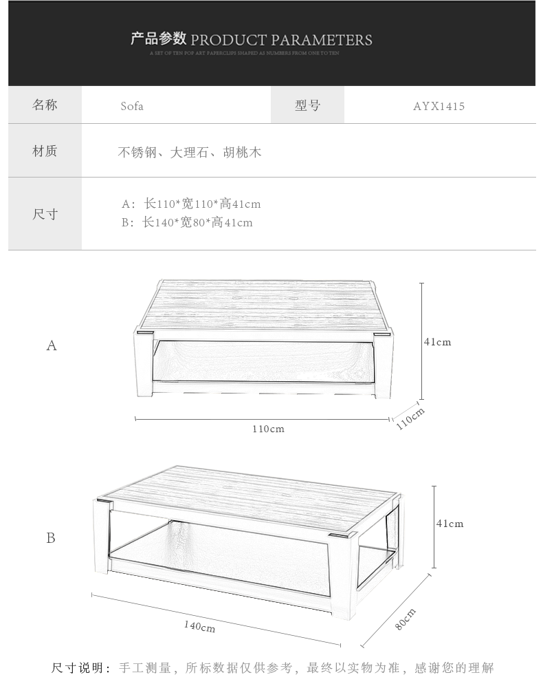 ִʯ輸