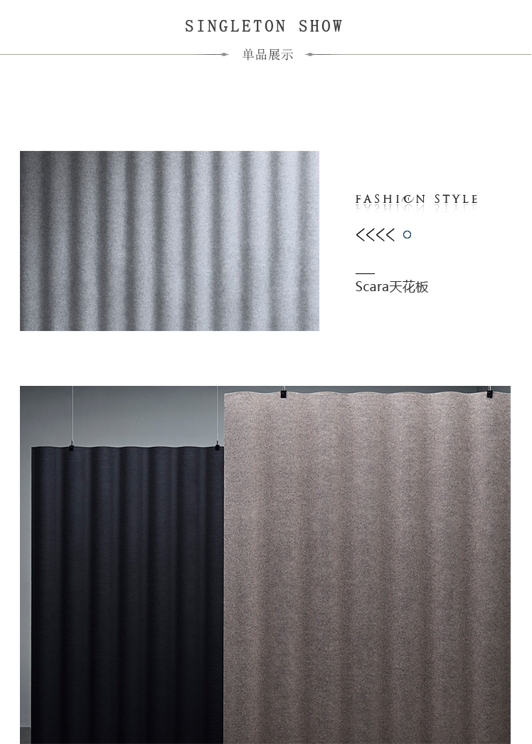 03.jpg Scara 墙板、scara ceiling、A1800-14产品详情