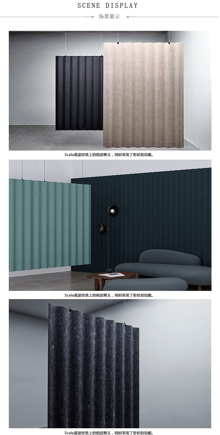 05.jpg Scara 墙板、scara ceiling、A1800-14产品详情