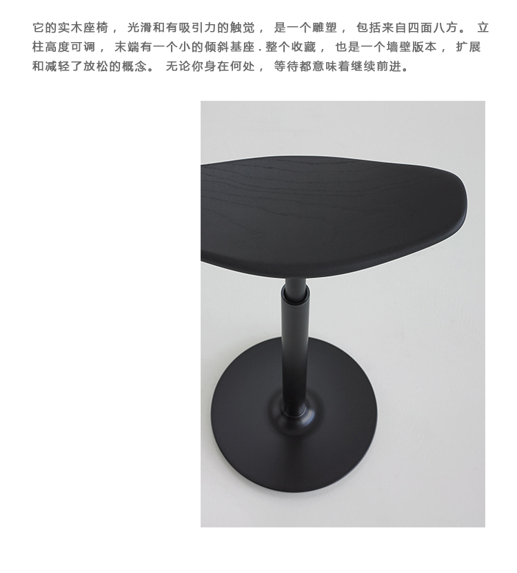RYO /Ρryo  stoolA1918-2Ʒ