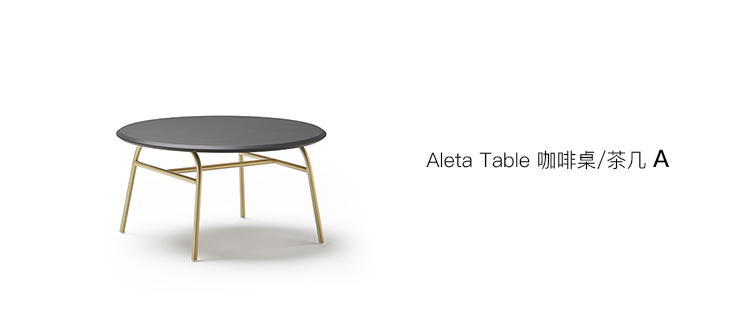 Aleta Table /輸aleta tableB2028Ʒ