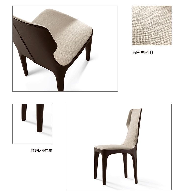 TicheΡtiche chairA029Ʒ
