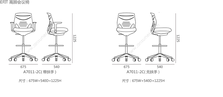 EFIT ߽ŻϵСefit high foot conference chair seriesA7011-2CƷ