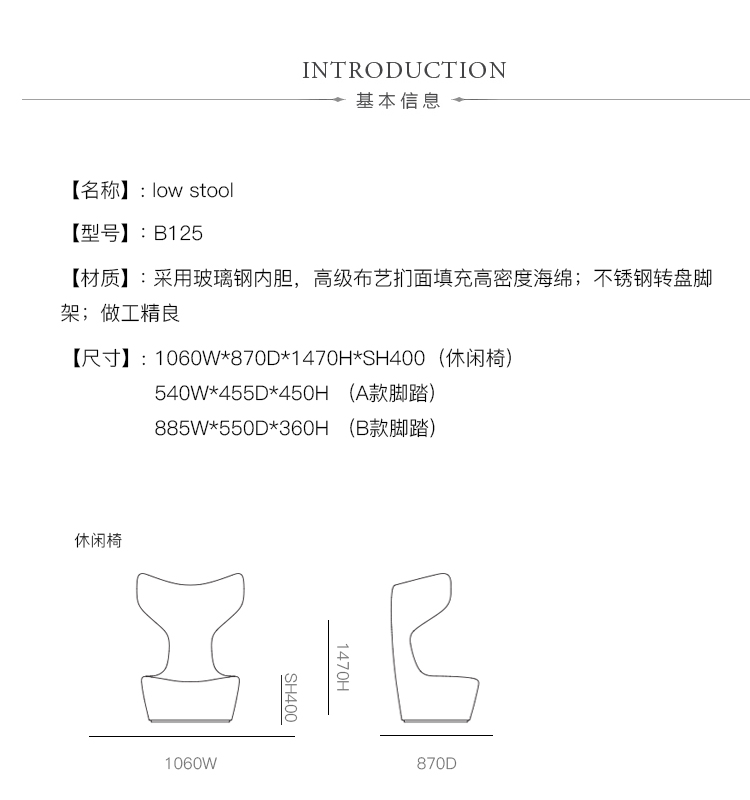 ͲΡdrum armchairB125Ʒ