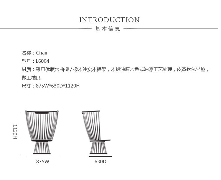 Ρfan chairL6004Ʒ