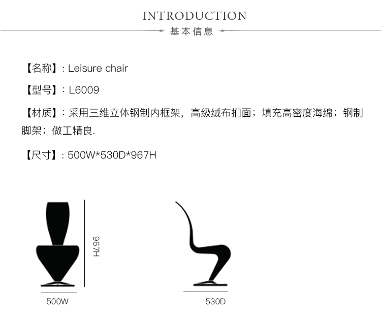 SΡs chairL6009Ʒ
