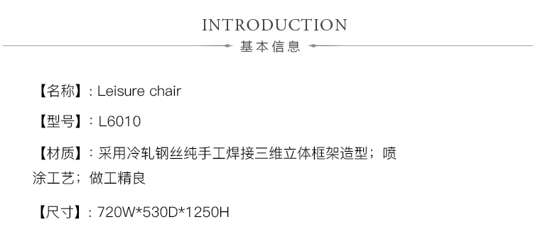 Ρpylon chair L6010Ʒ