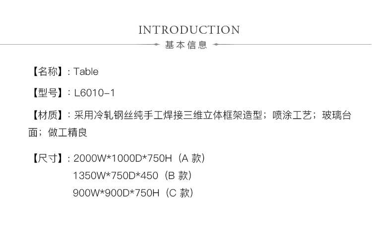 Pylonӡpylon coffee tableL6010-1Ʒ