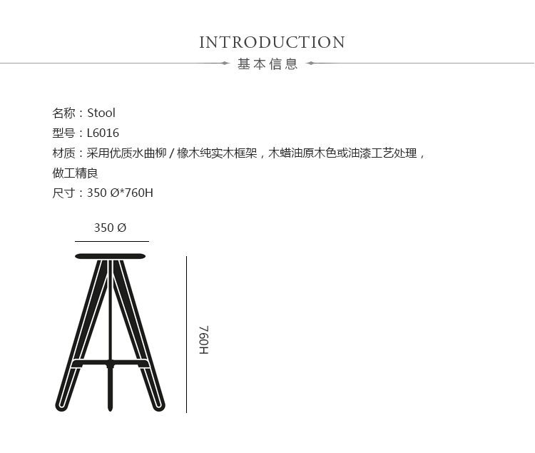 SlabΡslab bar stoolL6016Ʒ