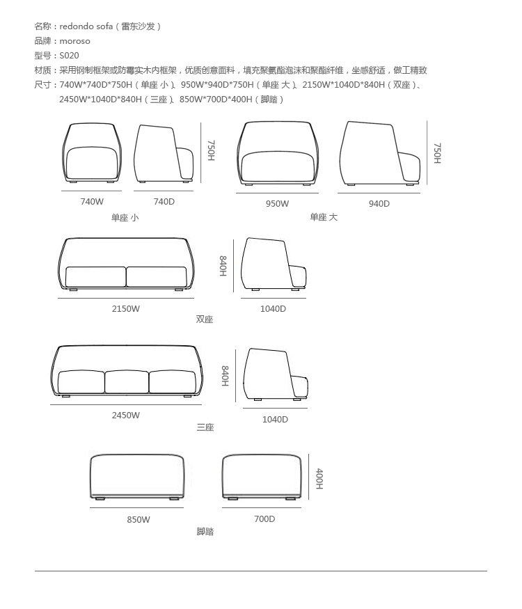 ׶һɳredondo 1 seat sofaS020Ʒ