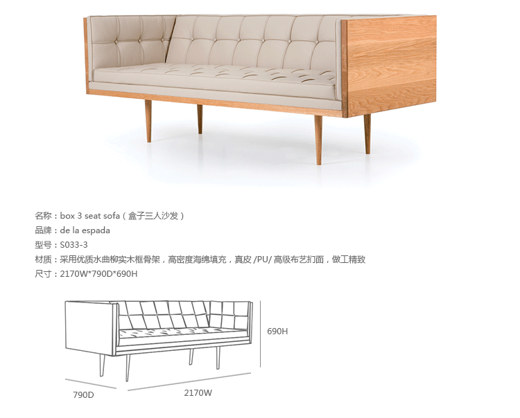 ɳbox 3 seat sofaS033-3Ʒ
