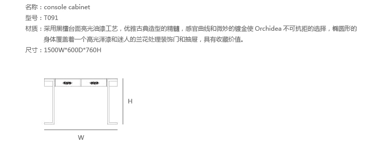 װι/װ̨/ءorchidea   consoleT091Ʒ