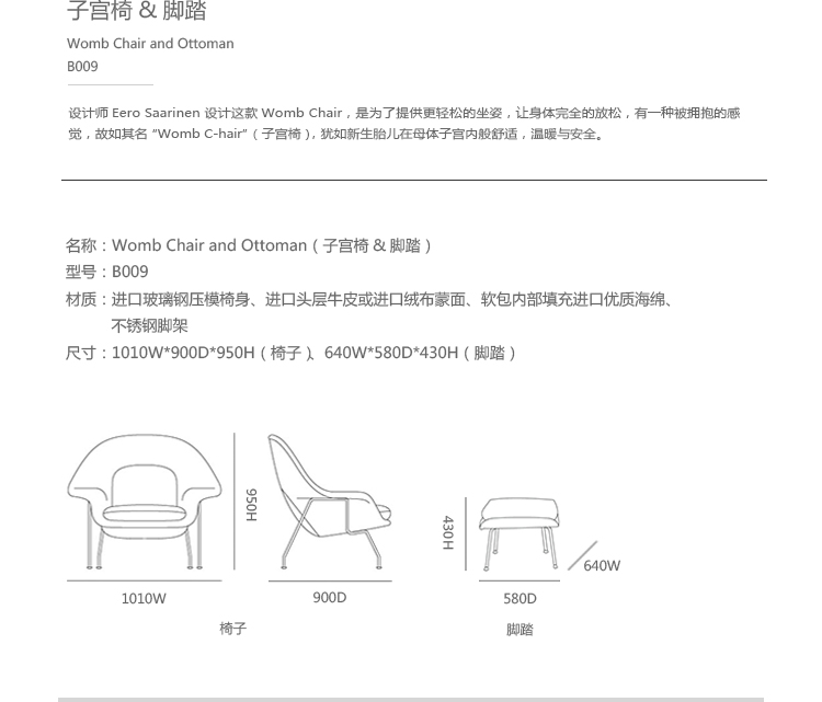 ӹ&̤womb chair and ottomanB009Ʒ
