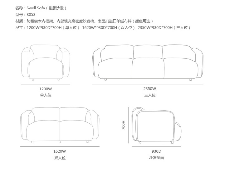 ɳswell 3-seater sofaS053-3Ʒ